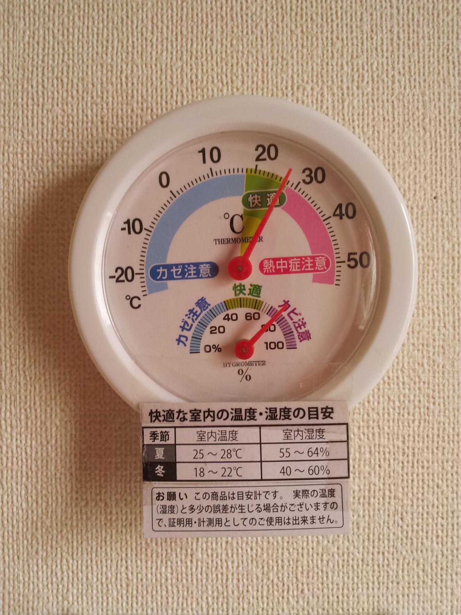 Tokyo8Home Hachioji Chambre photo