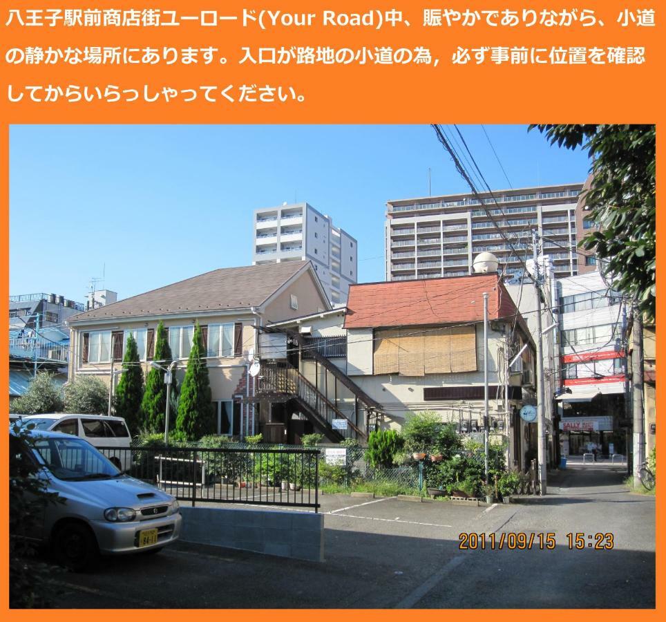 Tokyo8Home Hachioji Extérieur photo