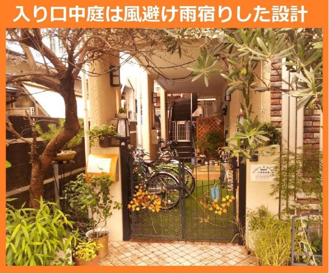 Tokyo8Home Hachioji Extérieur photo